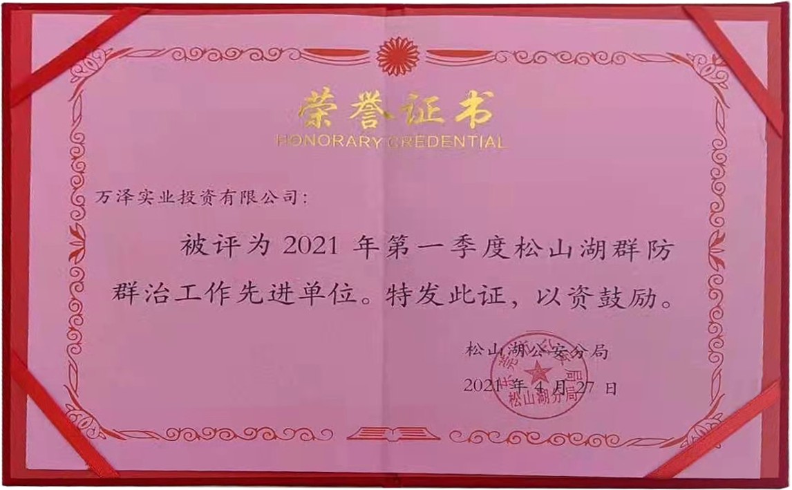 1620442853635331.png 图层 2.png