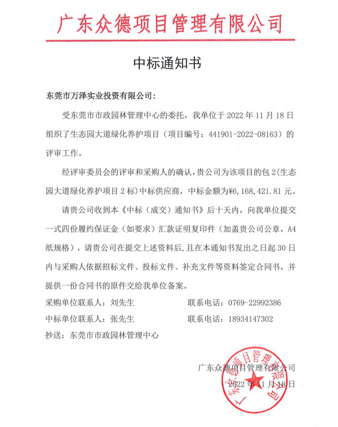 1669948054775002.png 微信截图_20221202102930.png